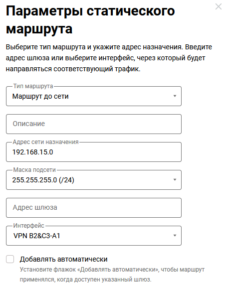 wg-comb-network-10-en.png
