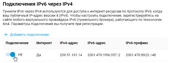 hurricane-ipv6-10-en.png