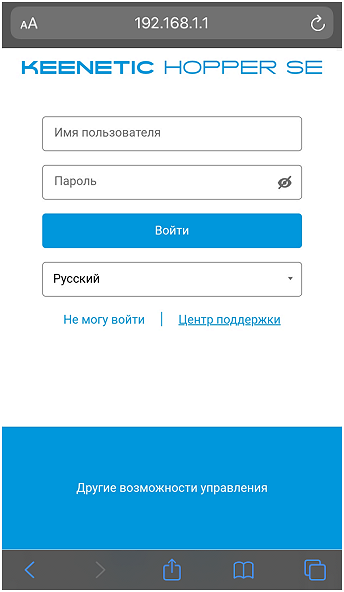 tor-ios-01-en.png
