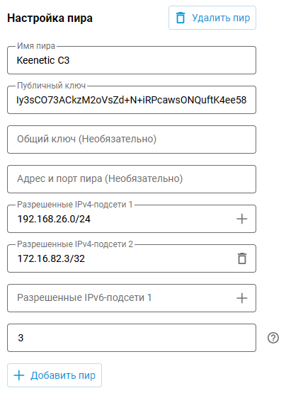 wg-comb-network-17-en.png