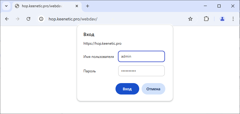 webdav10_en.png