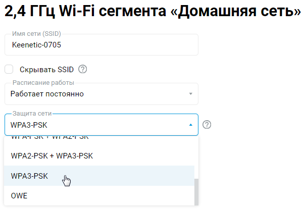 wpa3-en-01.png