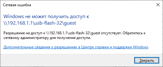 acl-usb12-en.png