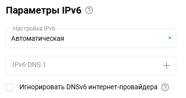 ipv6-2-en.png
