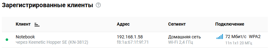 actual-wifi-speed-03-en.png