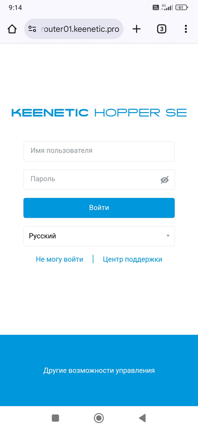 https-access3-en.png