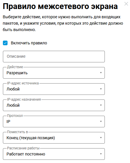 wg-comb-network-09-en.png
