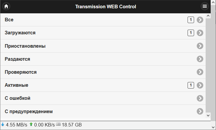 torrent14_en.png