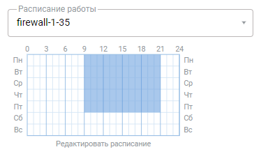 sch_firewall_03-en.png