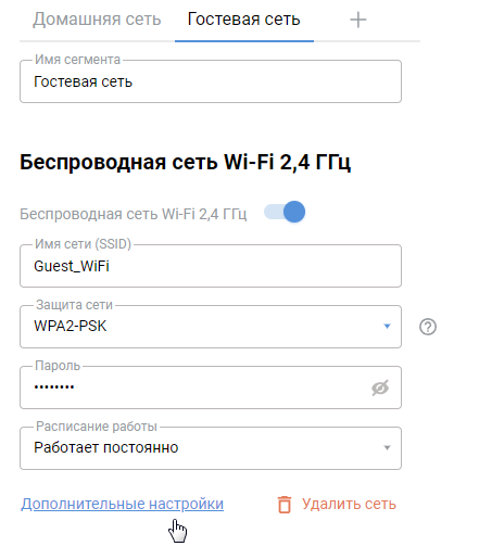 guest-02-1-en.png