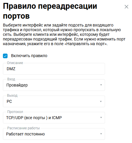 dmz01-en.png