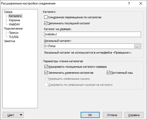 webdav22_en.png