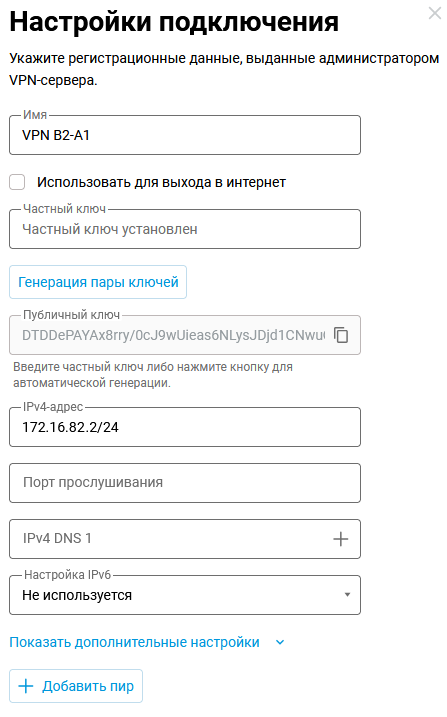 wg-comb-network-01-en.png