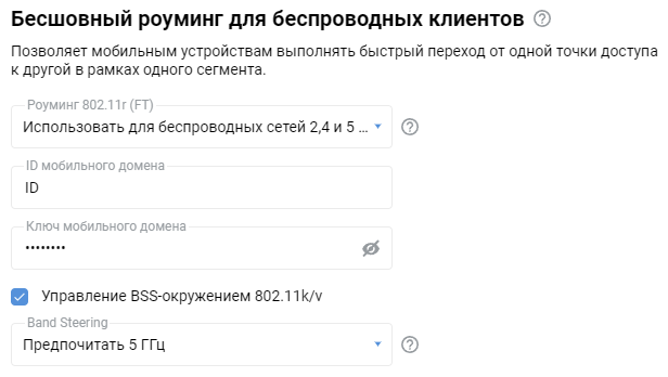 two-nodes-wifi-03-en.png