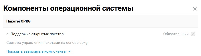 opkg1_en.png