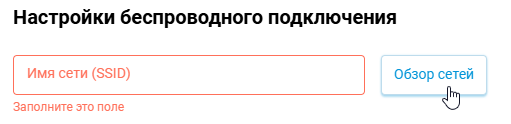 wifi-free-channel-01-en.png
