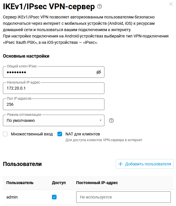 ipsec-virtual-02-en.png