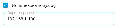 system-log-03-en.png