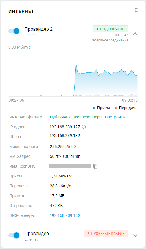 multiwan07-eng.png