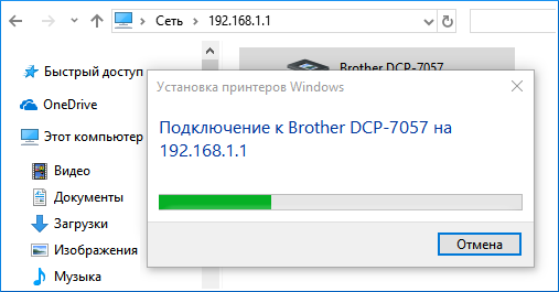 connecting-printer8-en.png