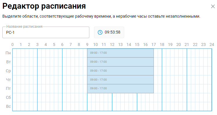schedule_devices2_en.png