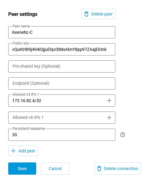 wireguard-android-05-en.png