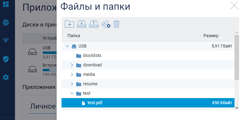 webdav-link-02-en.png