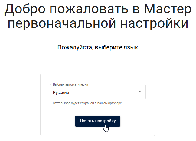 ISW_login_en.png