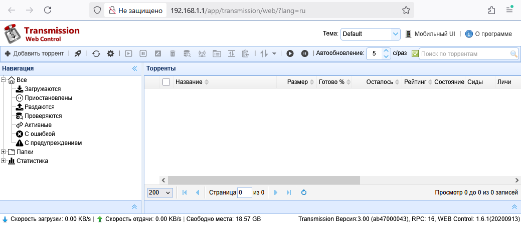 torrent02_en.png