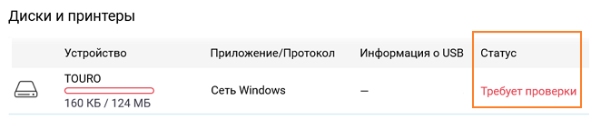 bad-usb-detection-02-en.png