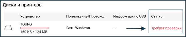 bad-usb-detection-02-en.png