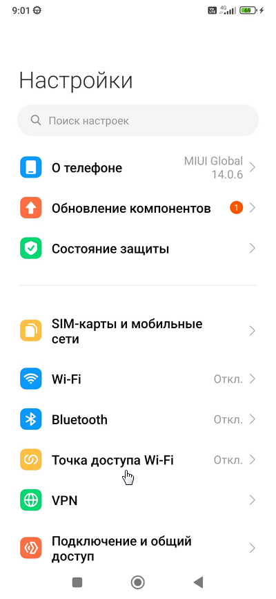 phone-modem-01-en.png
