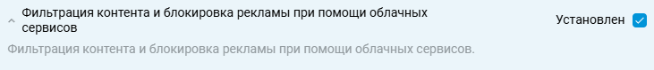 Internet-safety-01-en.png