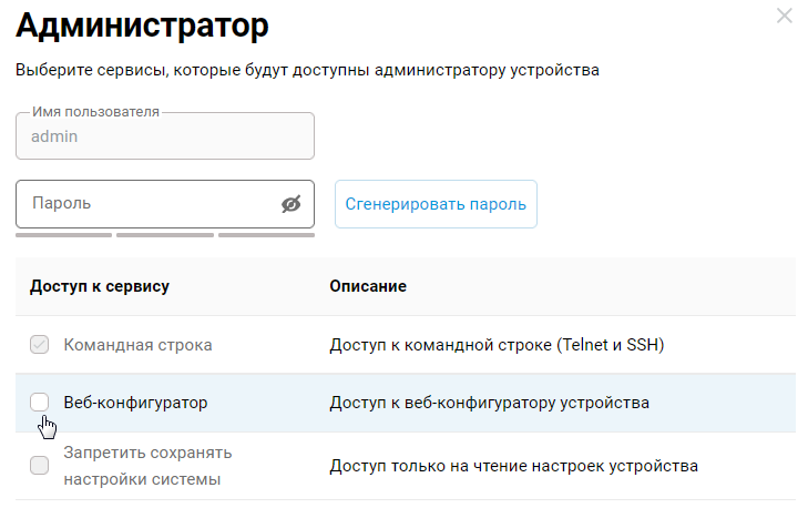 regain-web-access-01-en.png