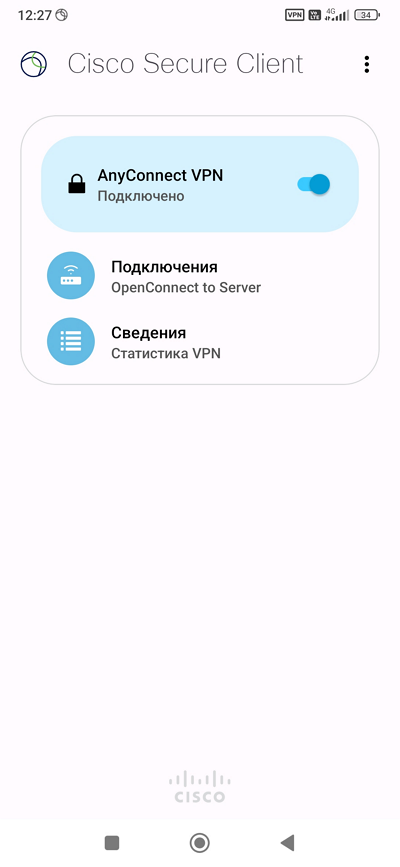 anyconnect-android-08-en.png