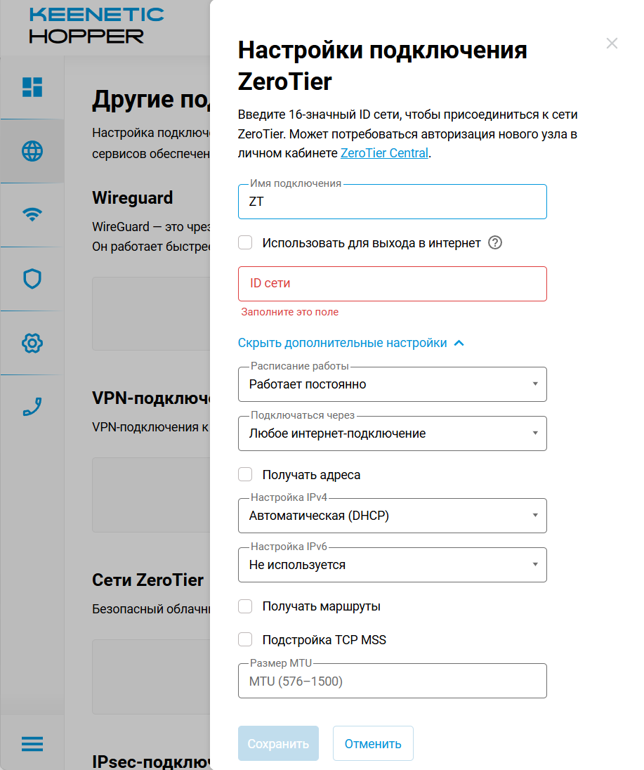 ZT-en.png