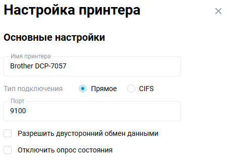 direct-printer-02-en.png