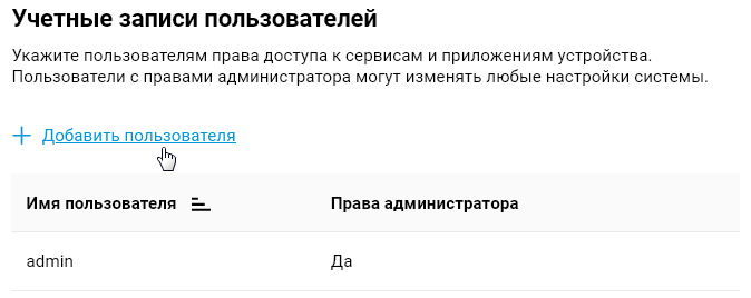 change-password3-en.jpg