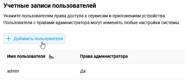 change-password3-en.jpg