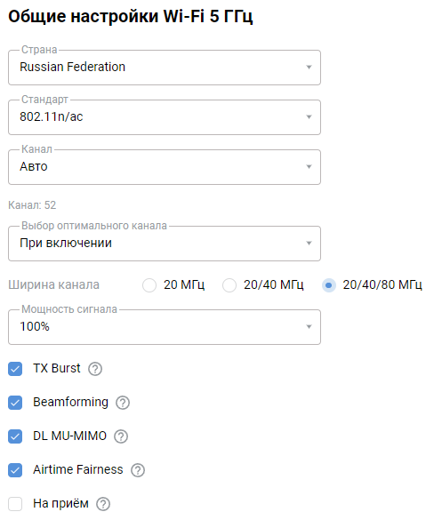 airtime1_en.png