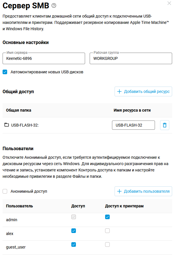 acl-usb2-en.png