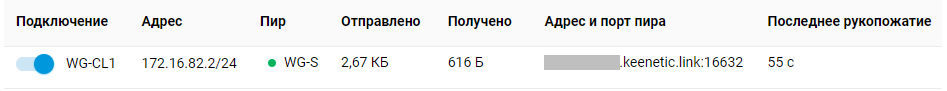 wg-two-keen-15-en.png