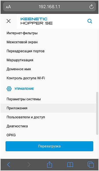 tor-ios-02-en.png