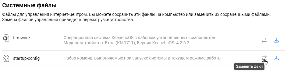 startup-02-en.png
