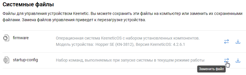 startup-02-en.png