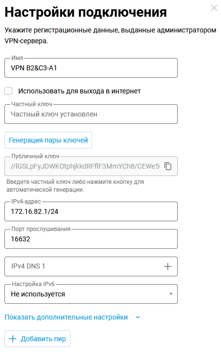 wg-comb-network-02-en.png
