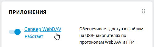 dashboard12_en.png