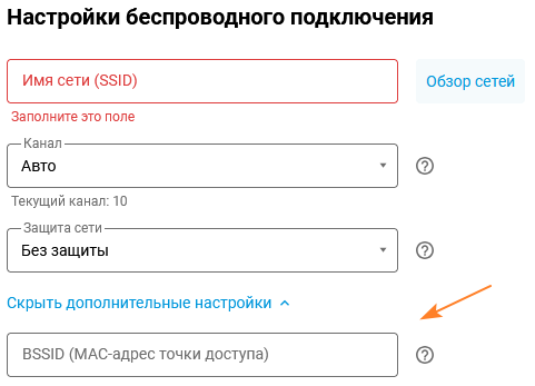 ap-mac-adr-01-en.png