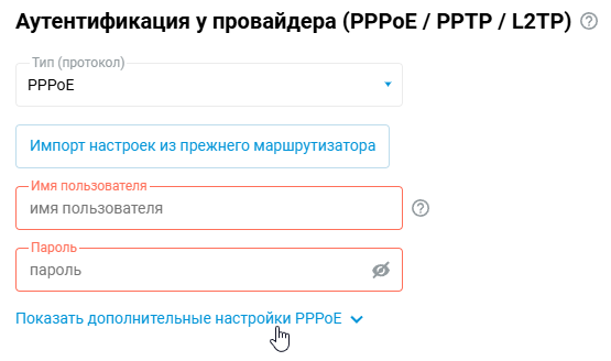ipv6-4-en.png