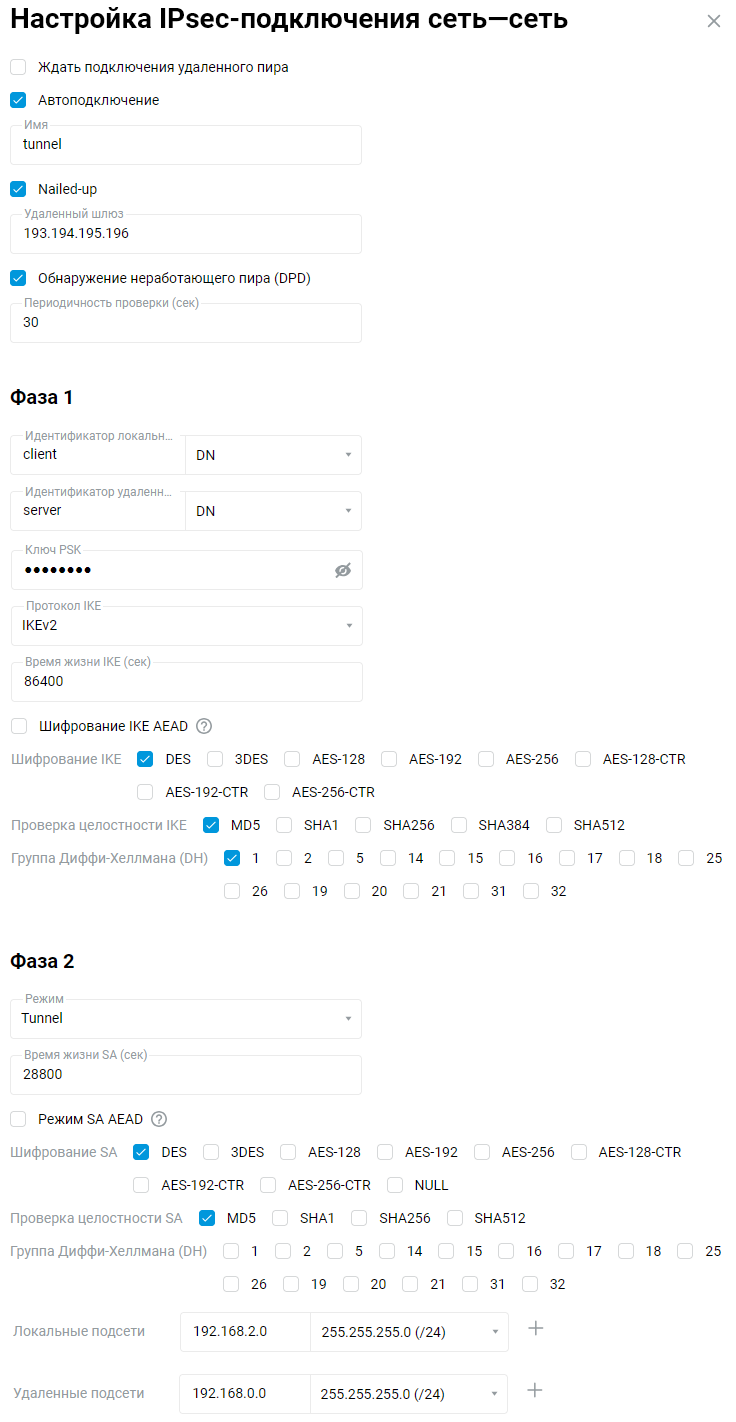ipsec-site-to-site7-en.png